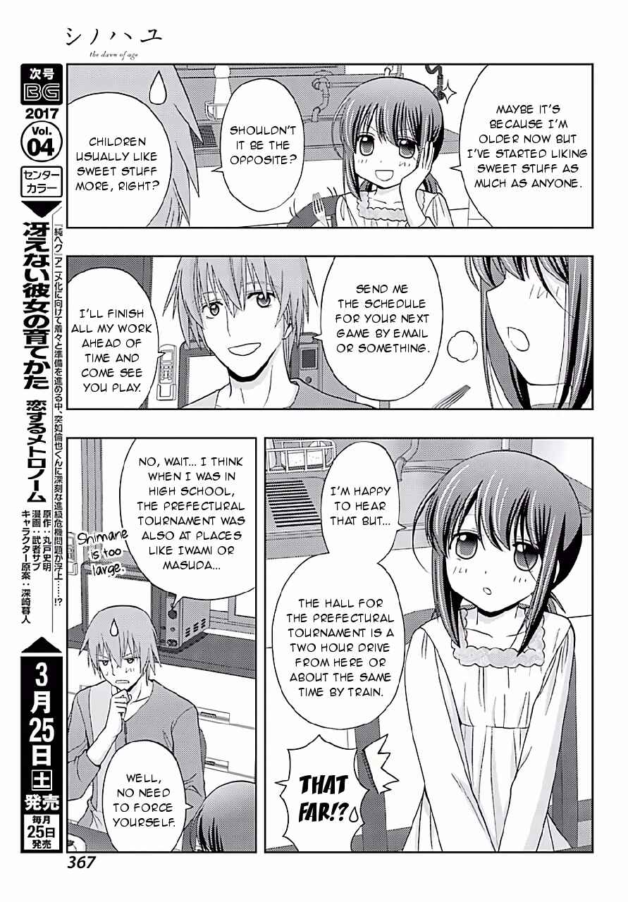 Page 7 Chapter 42 Shinohayu - The Dawn of Age