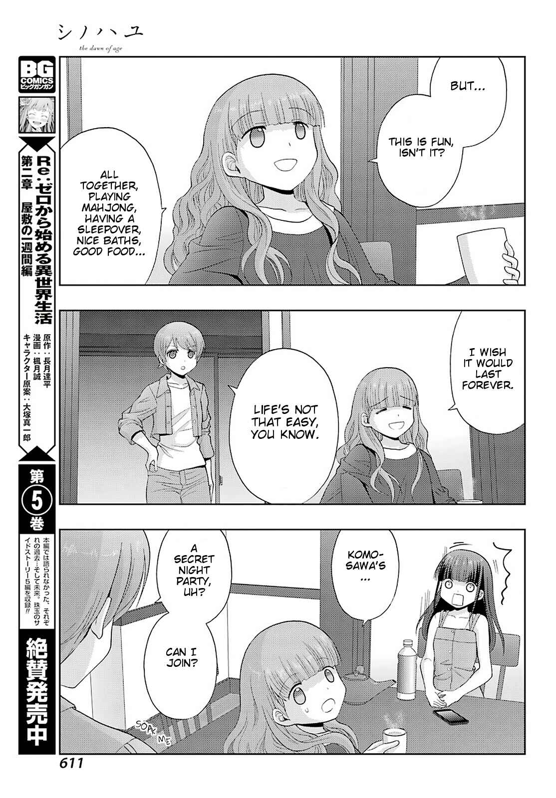 Page 12 Chapter 77 Shinohayu - The Dawn of Age