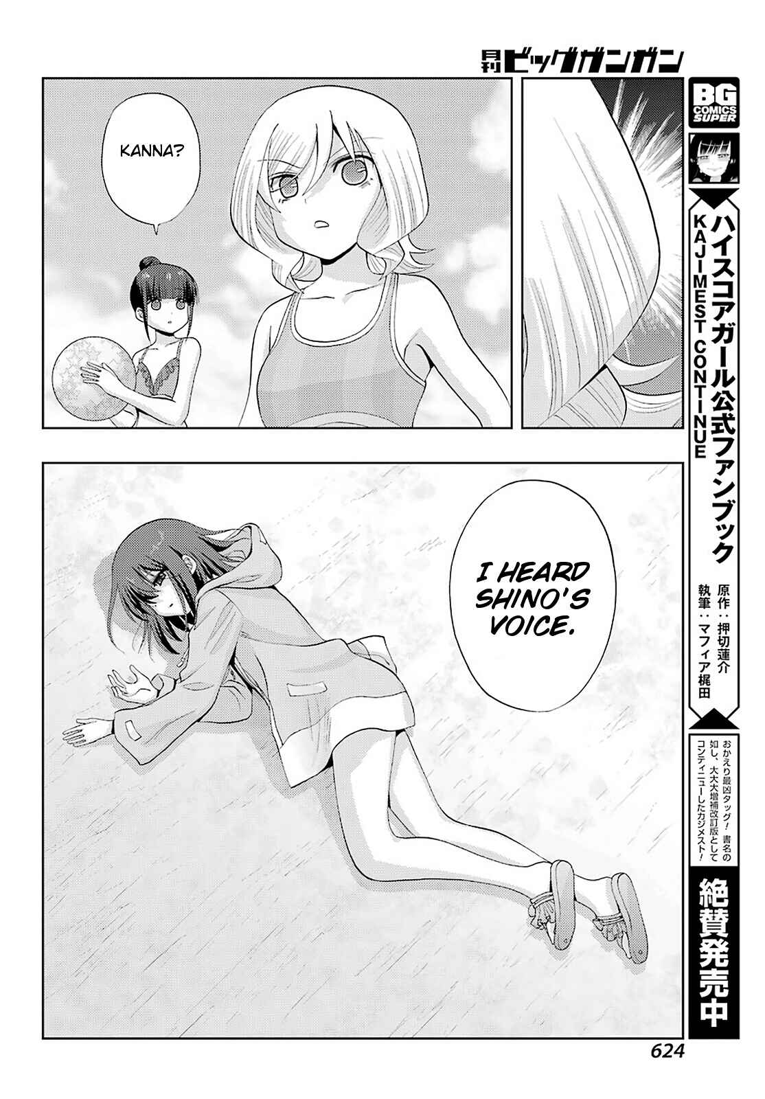 Page 24 Chapter 77 Shinohayu - The Dawn of Age