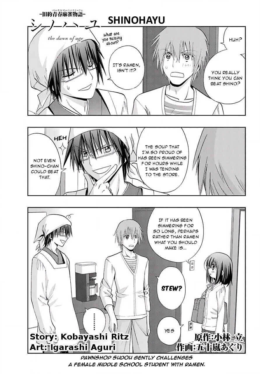 Page 1 Chapter 39 Shinohayu - The Dawn of Age