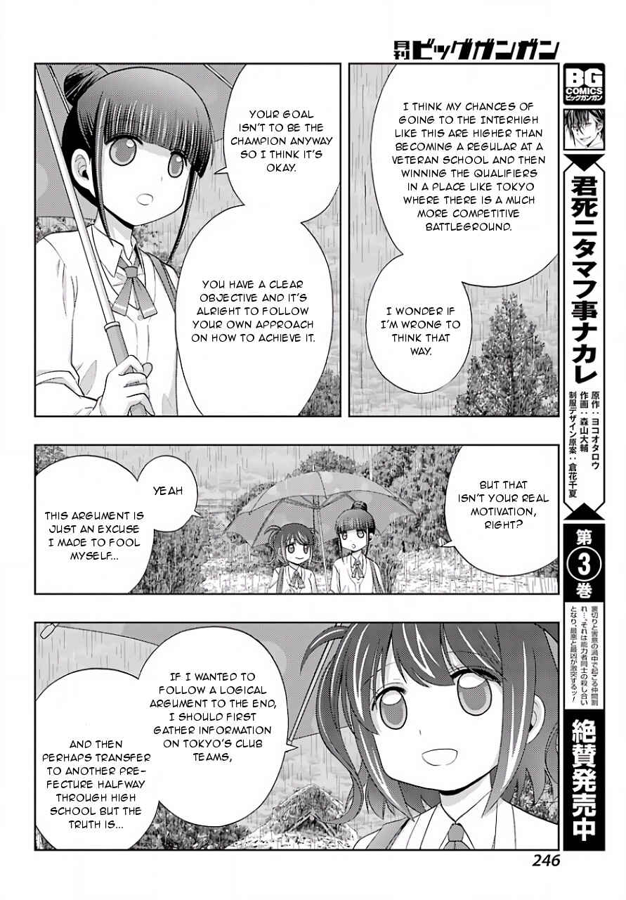 Page 31 Chapter 39 Shinohayu - The Dawn of Age
