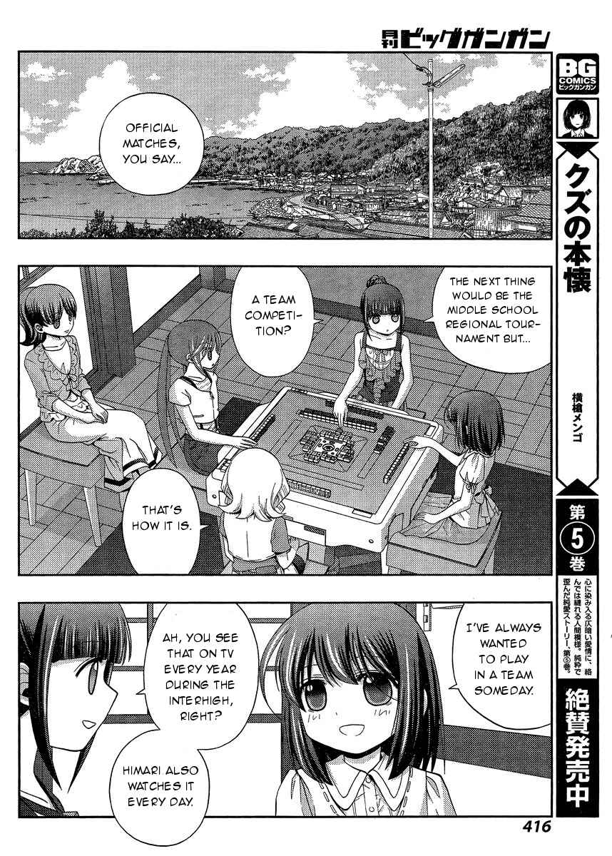 Page 10 Chapter 25 Shinohayu - The Dawn of Age