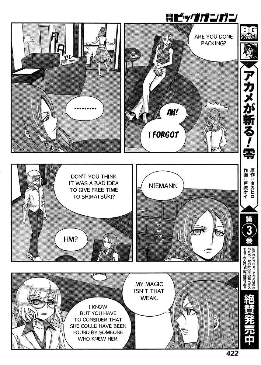 Page 16 Chapter 25 Shinohayu - The Dawn of Age