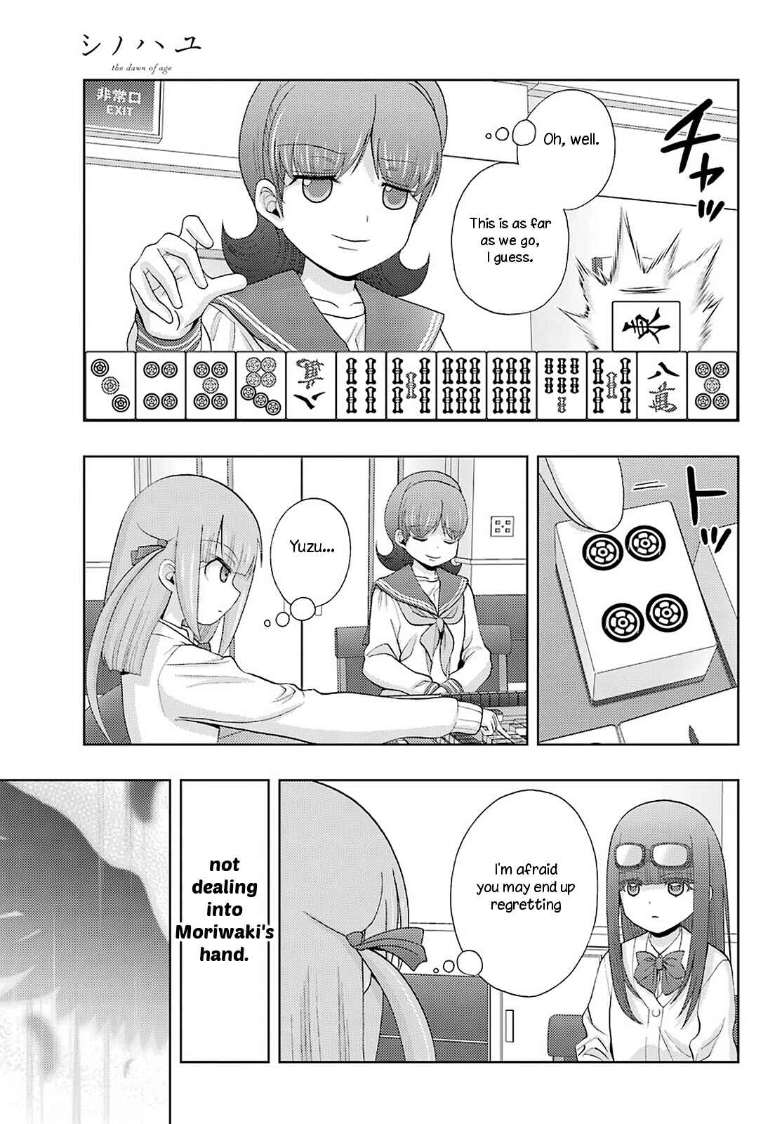 Page 11 Chapter 69 Shinohayu - The Dawn of Age