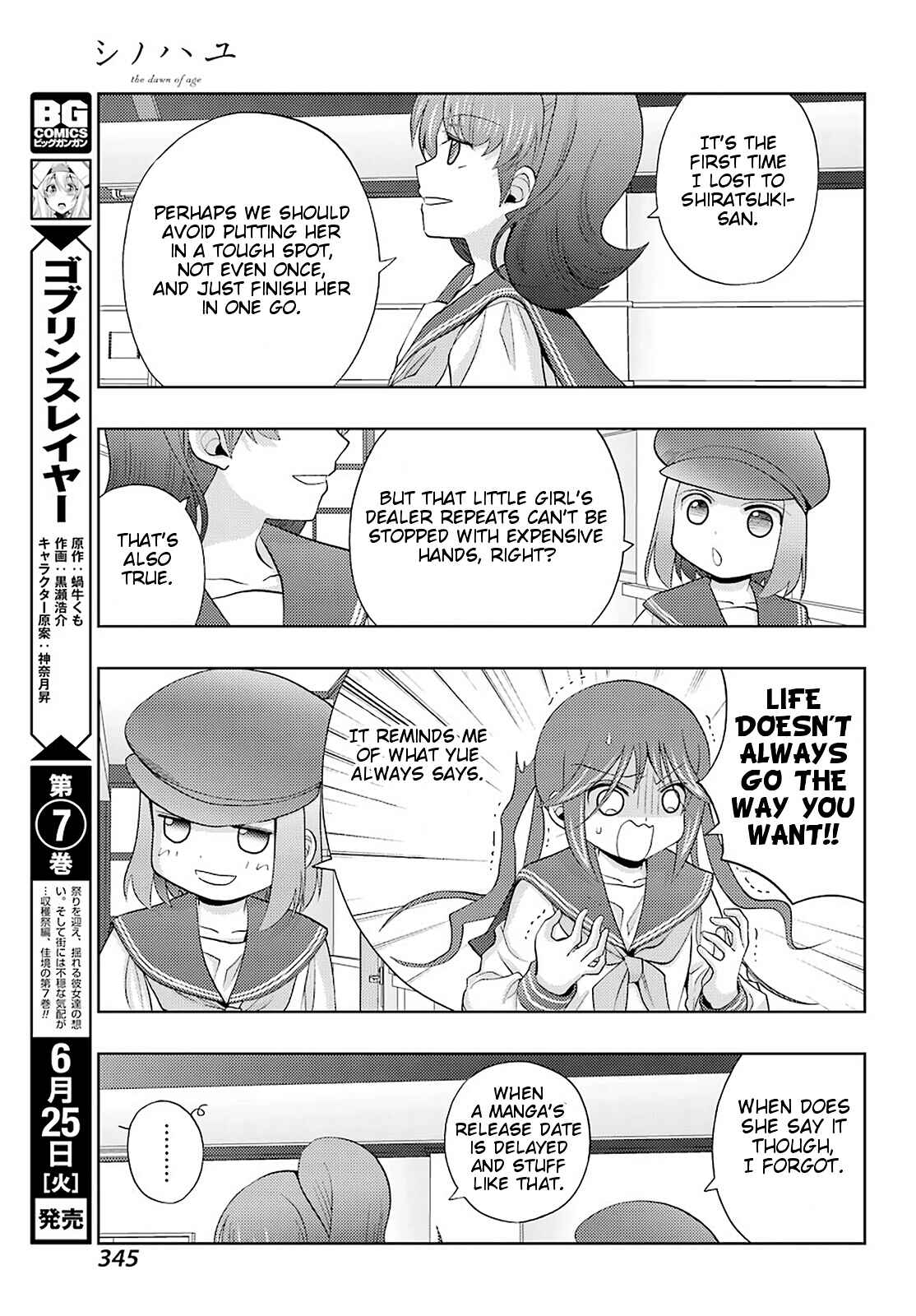 Page 29 Chapter 69 Shinohayu - The Dawn of Age