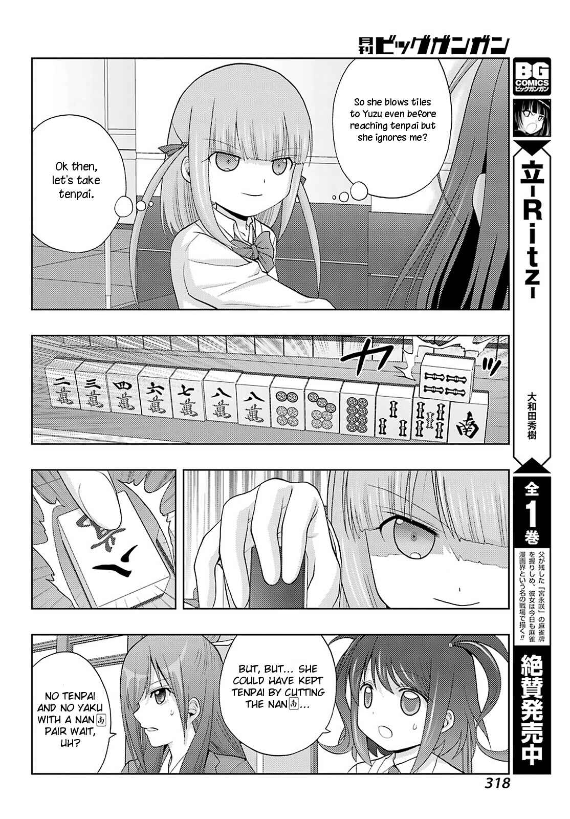 Page 6 Chapter 69 Shinohayu - The Dawn of Age
