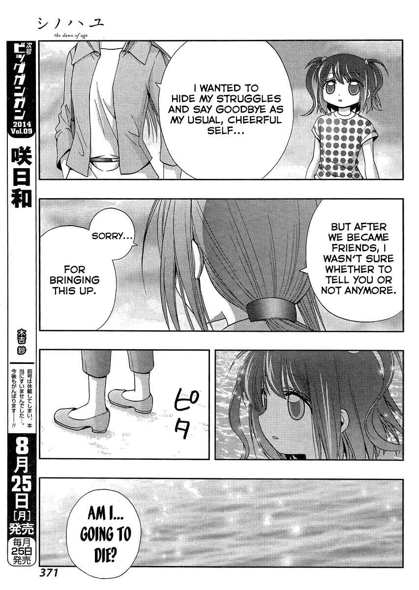 Page 19 Chapter 11 Shinohayu - The Dawn of Age