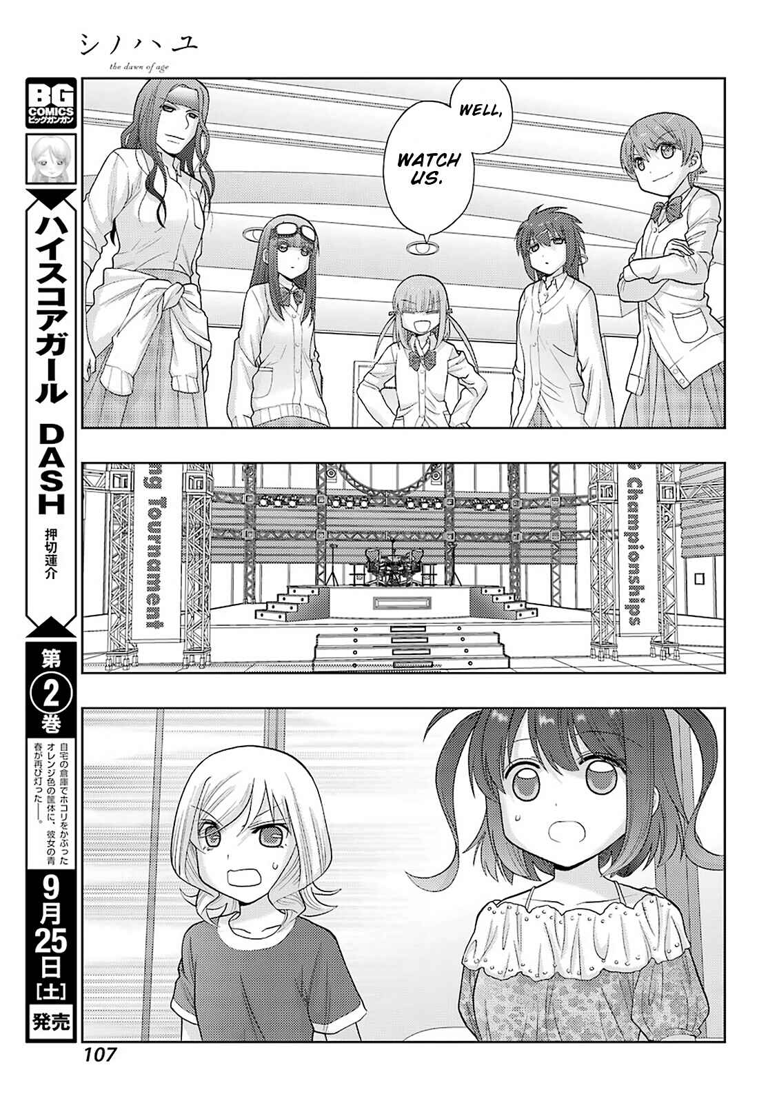 Page 10 Chapter 90 Shinohayu - The Dawn of Age