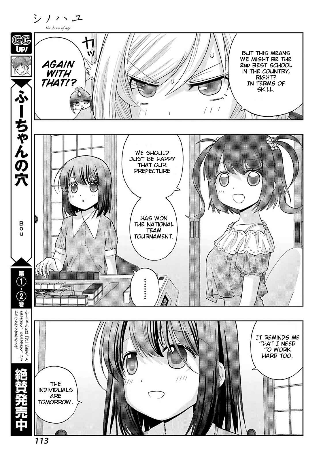 Page 14 Chapter 90 Shinohayu - The Dawn of Age