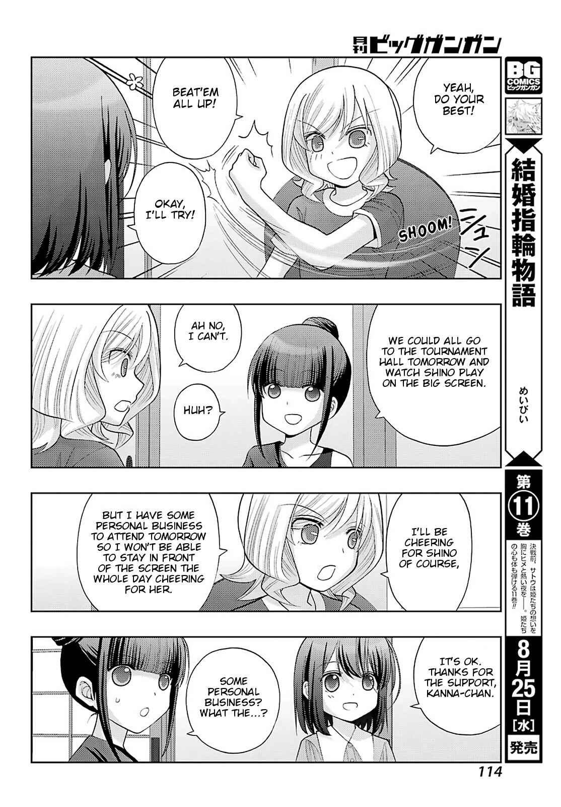 Page 15 Chapter 90 Shinohayu - The Dawn of Age