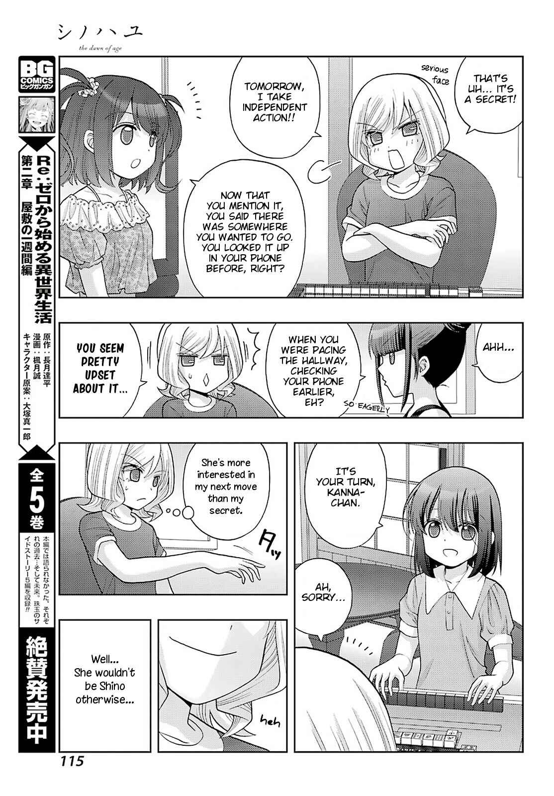 Page 16 Chapter 90 Shinohayu - The Dawn of Age
