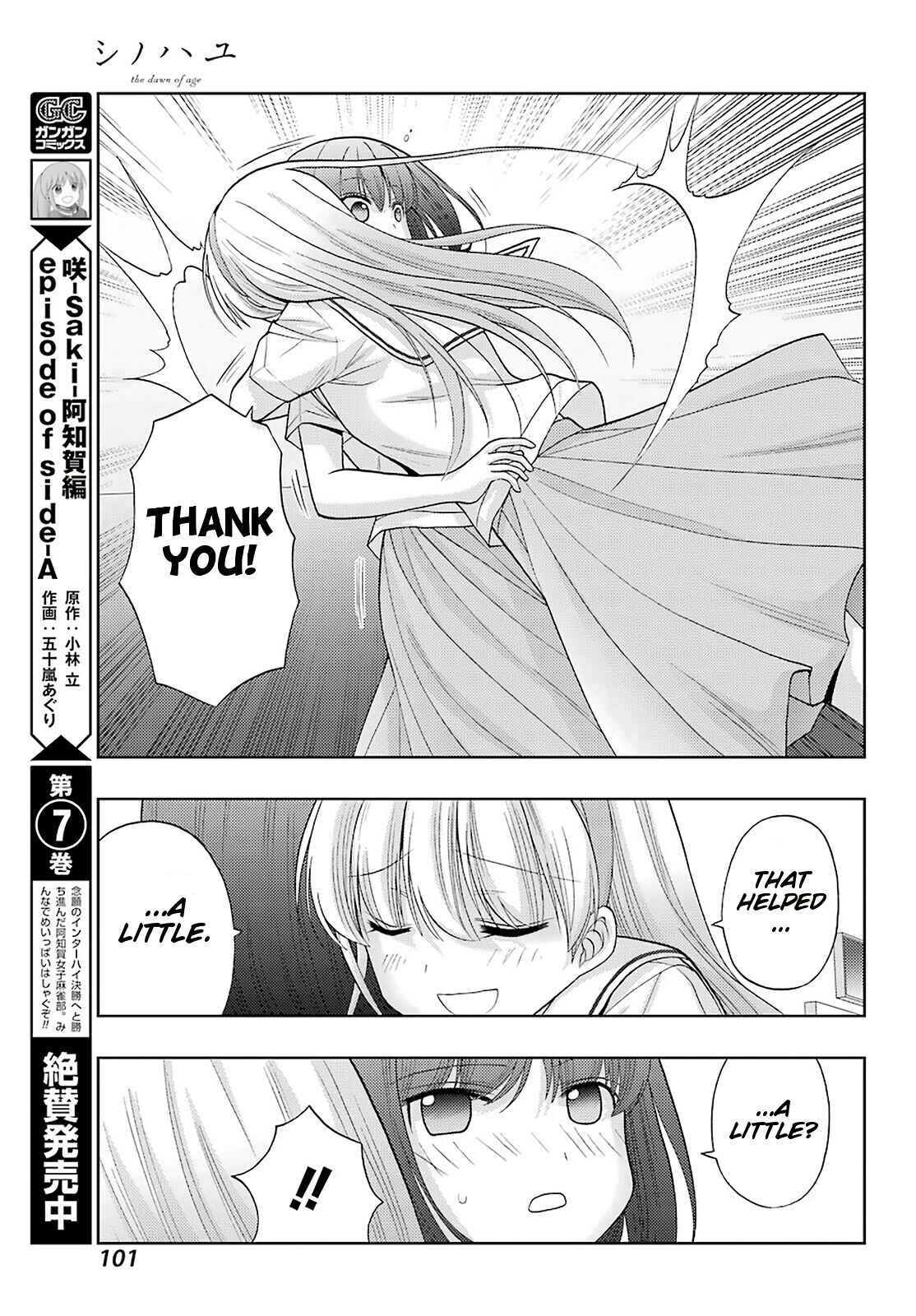 Page 4 Chapter 90 Shinohayu - The Dawn of Age