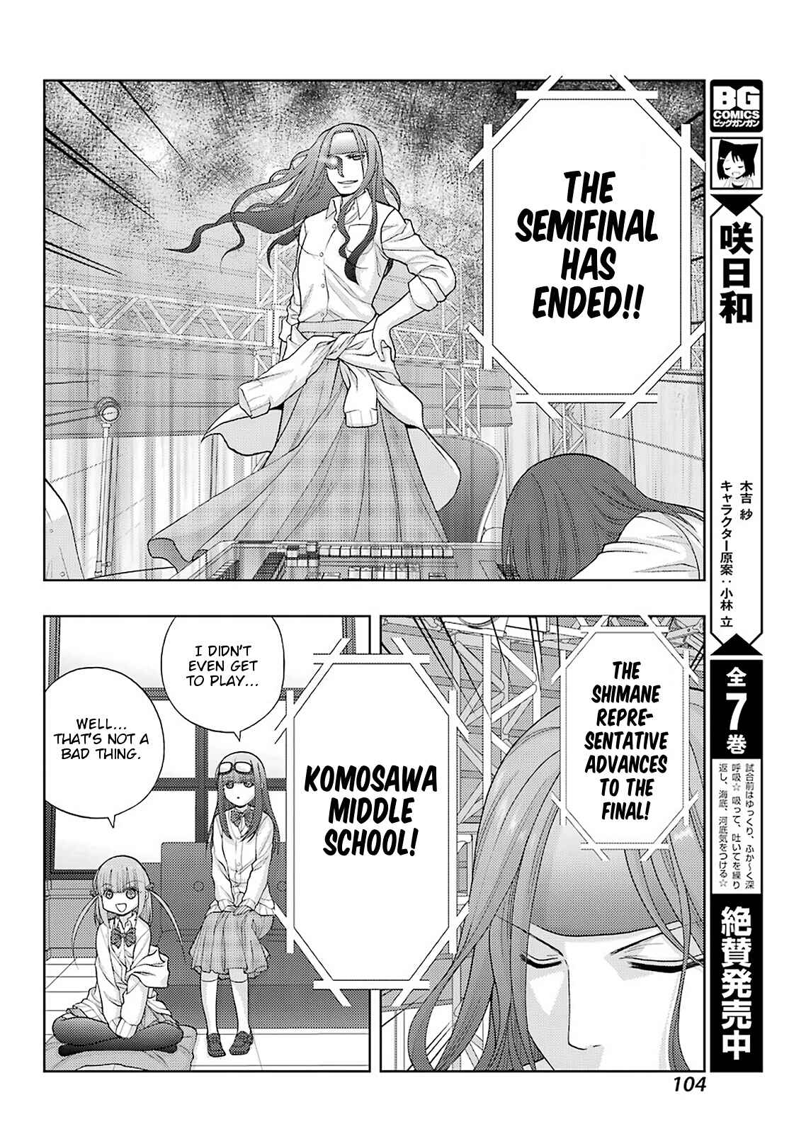 Page 7 Chapter 90 Shinohayu - The Dawn of Age