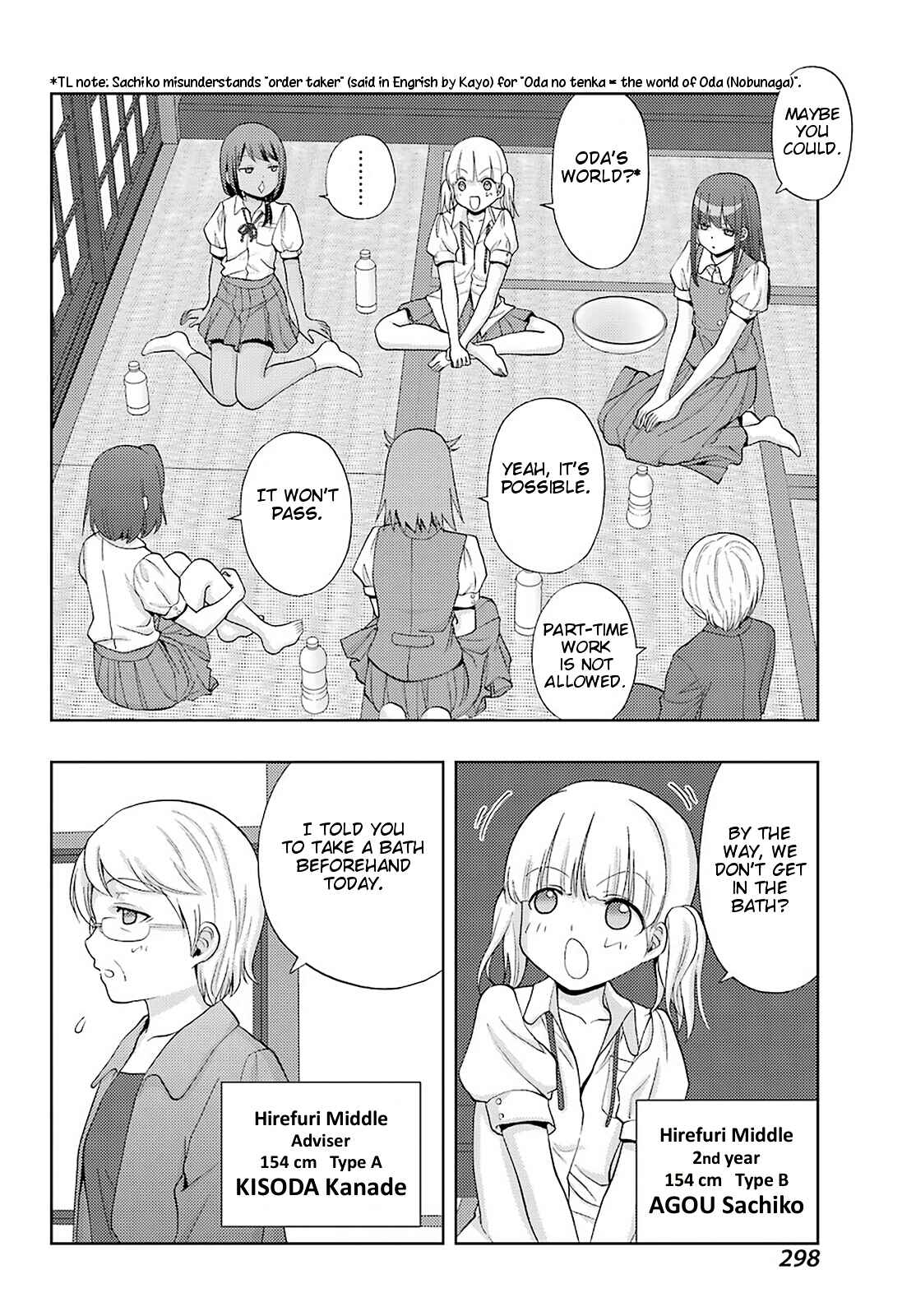 Page 16 Chapter 75 Shinohayu - The Dawn of Age