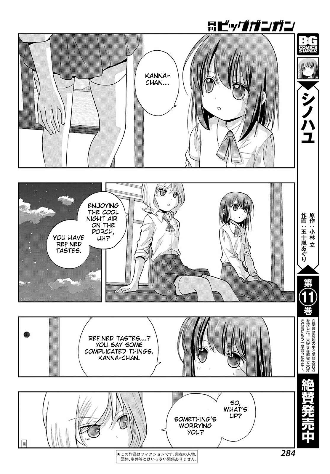 Page 2 Chapter 75 Shinohayu - The Dawn of Age