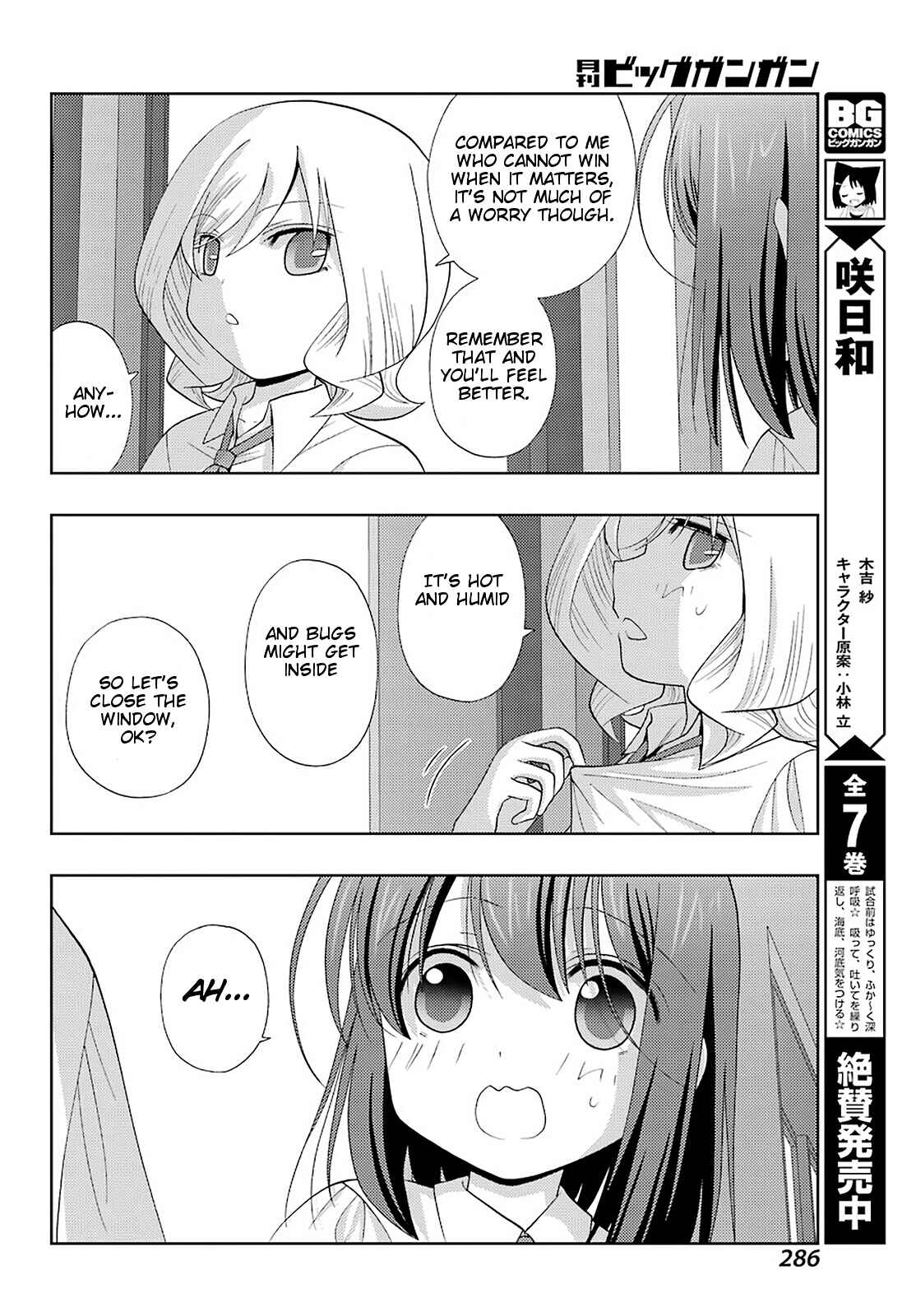 Page 4 Chapter 75 Shinohayu - The Dawn of Age