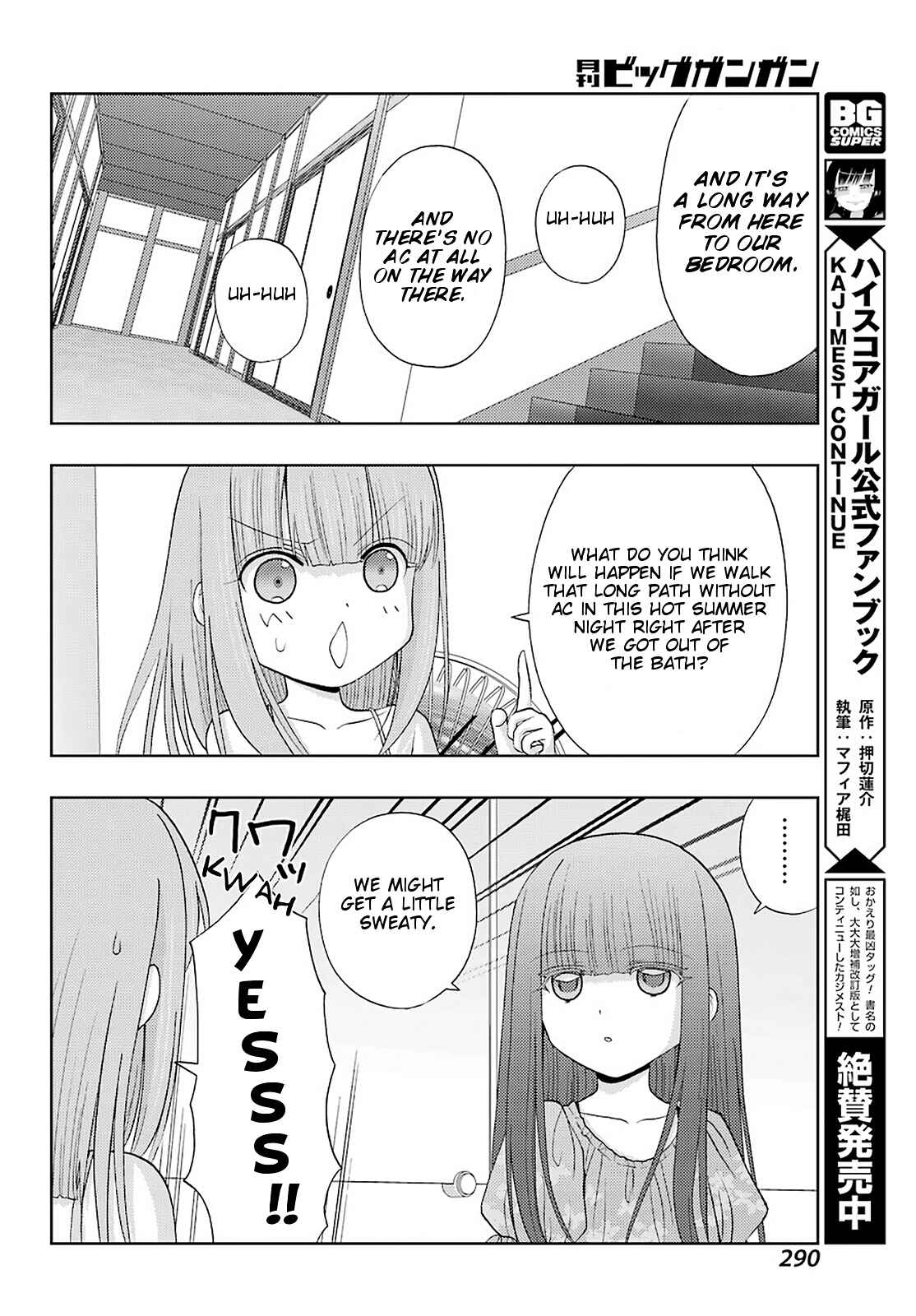 Page 8 Chapter 75 Shinohayu - The Dawn of Age