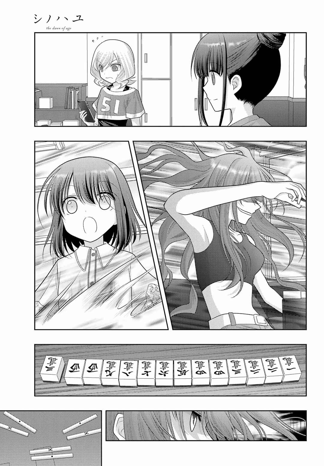 Page 10 Chapter 104.2 Shinohayu - The Dawn of Age