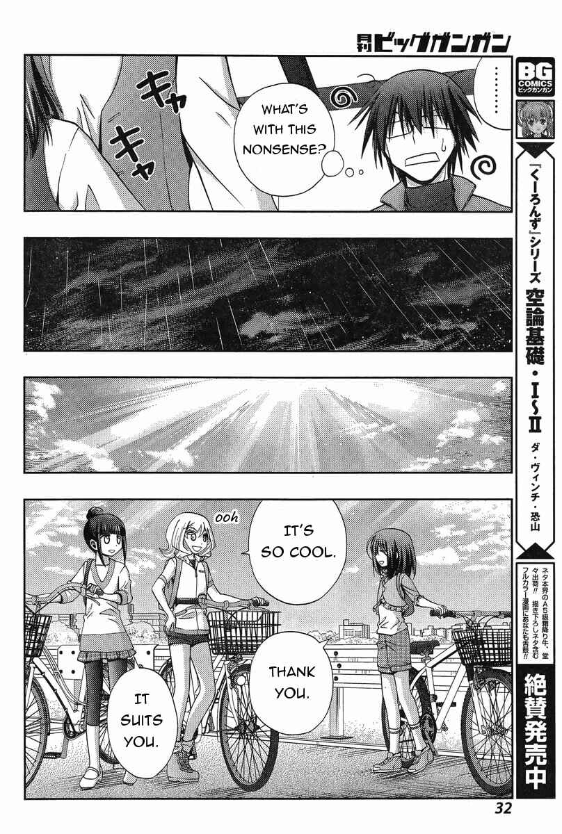 Page 18 Chapter 18 Shinohayu - The Dawn of Age