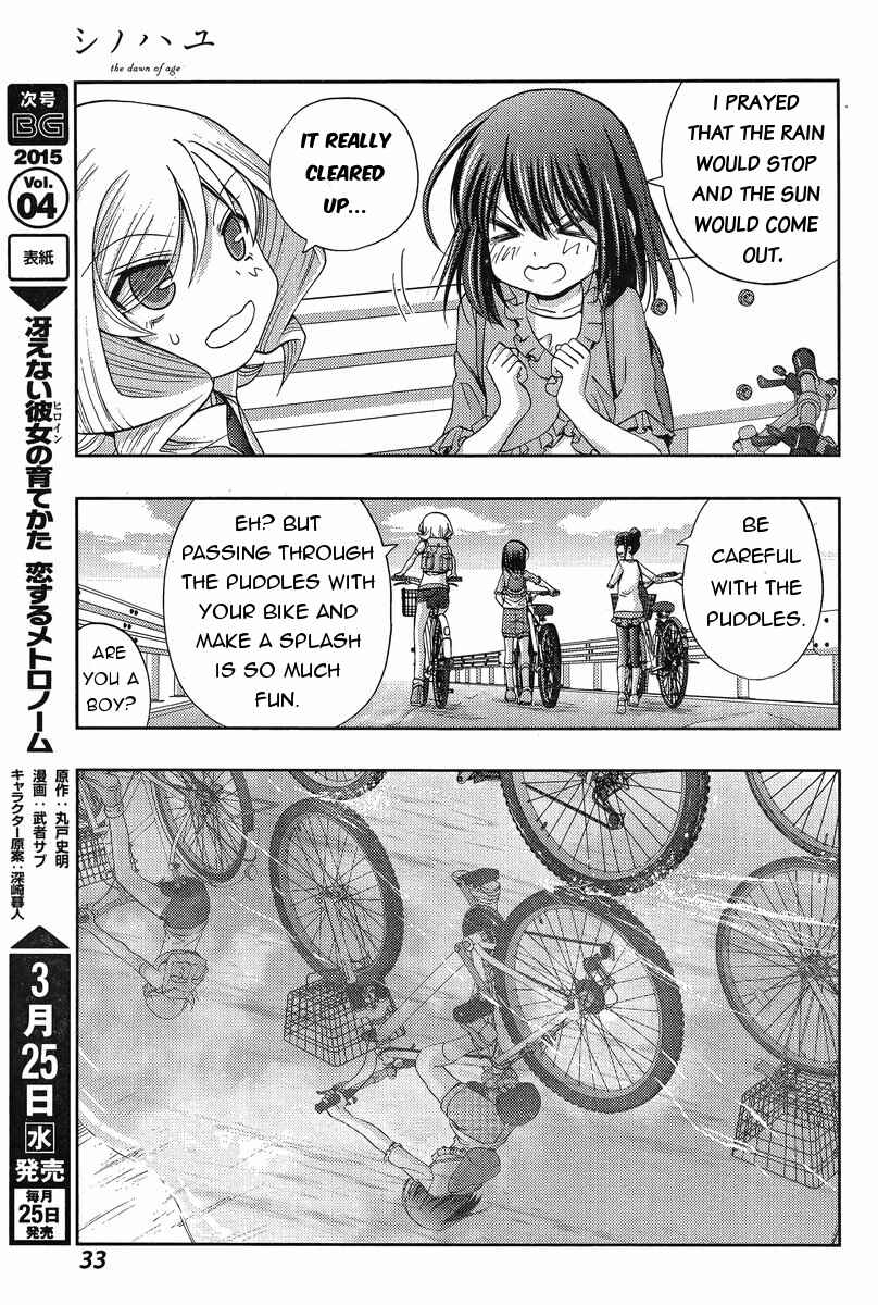 Page 19 Chapter 18 Shinohayu - The Dawn of Age
