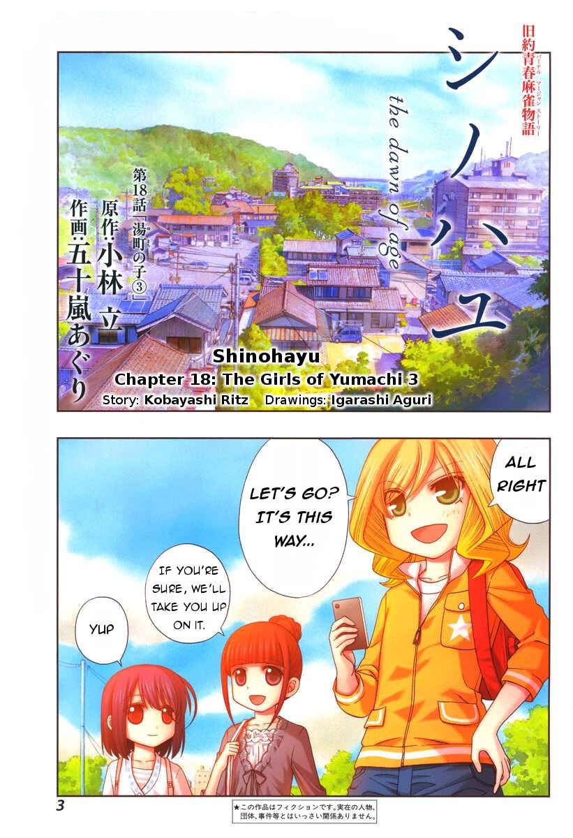 Page 2 Chapter 18 Shinohayu - The Dawn of Age