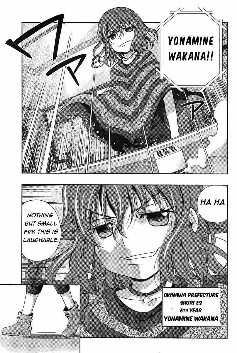 Page 23 Chapter 18 Shinohayu - The Dawn of Age