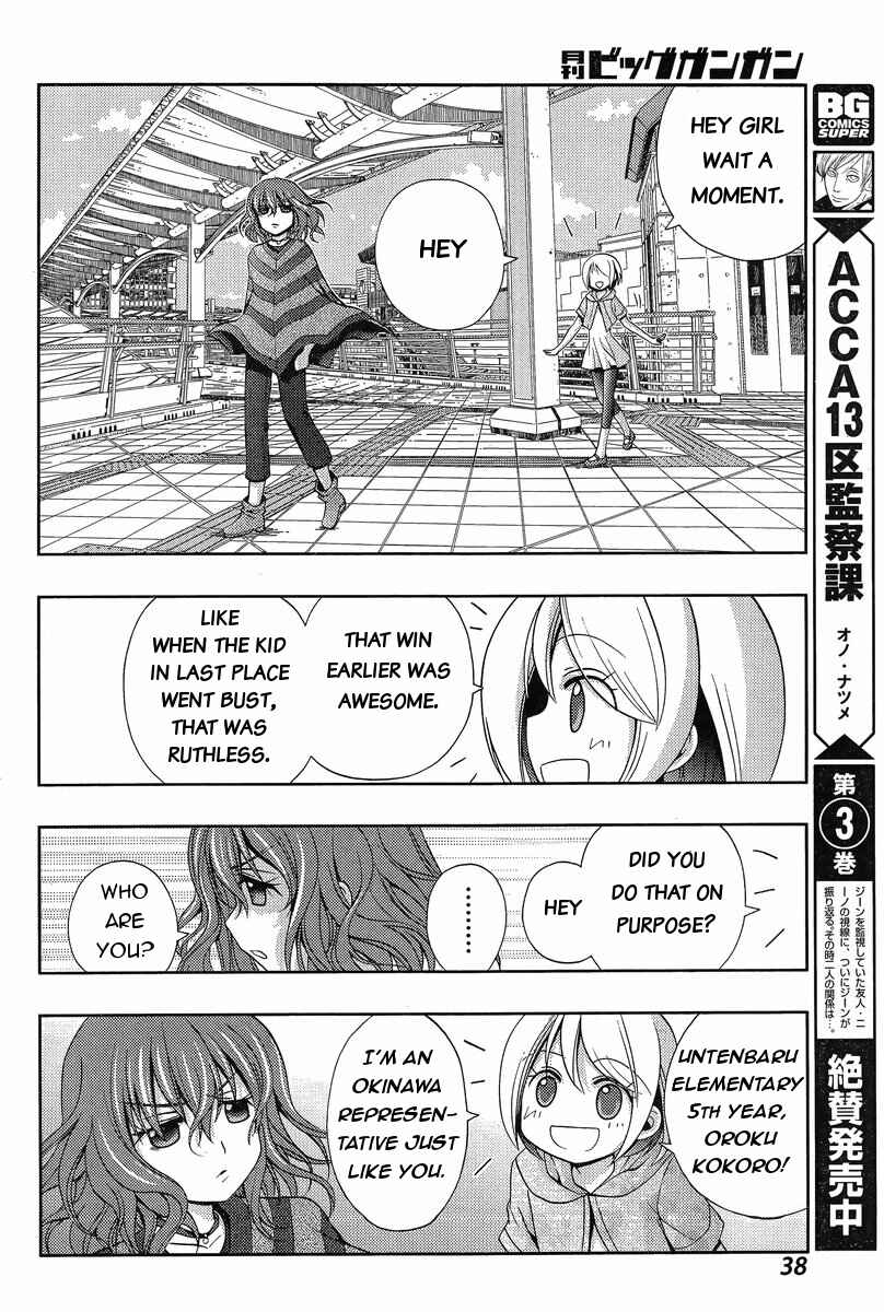 Page 24 Chapter 18 Shinohayu - The Dawn of Age