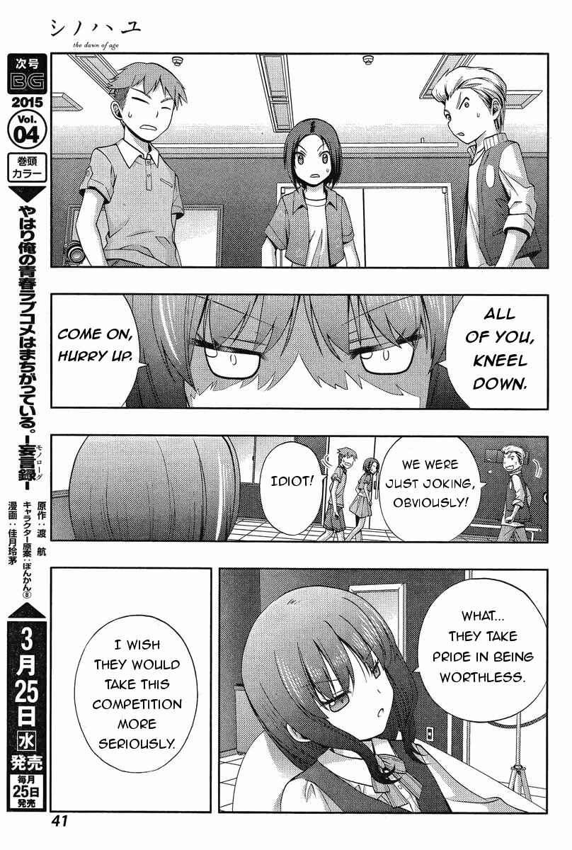Page 27 Chapter 18 Shinohayu - The Dawn of Age