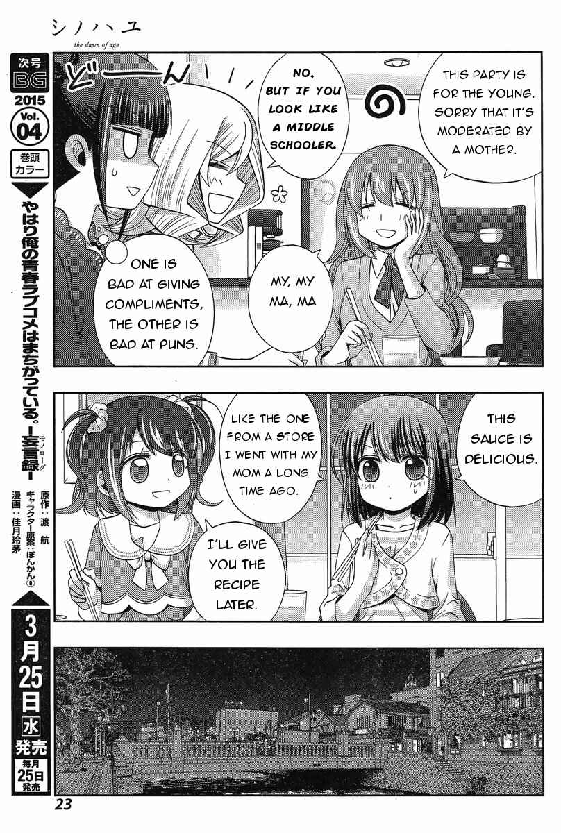 Page 9 Chapter 18 Shinohayu - The Dawn of Age