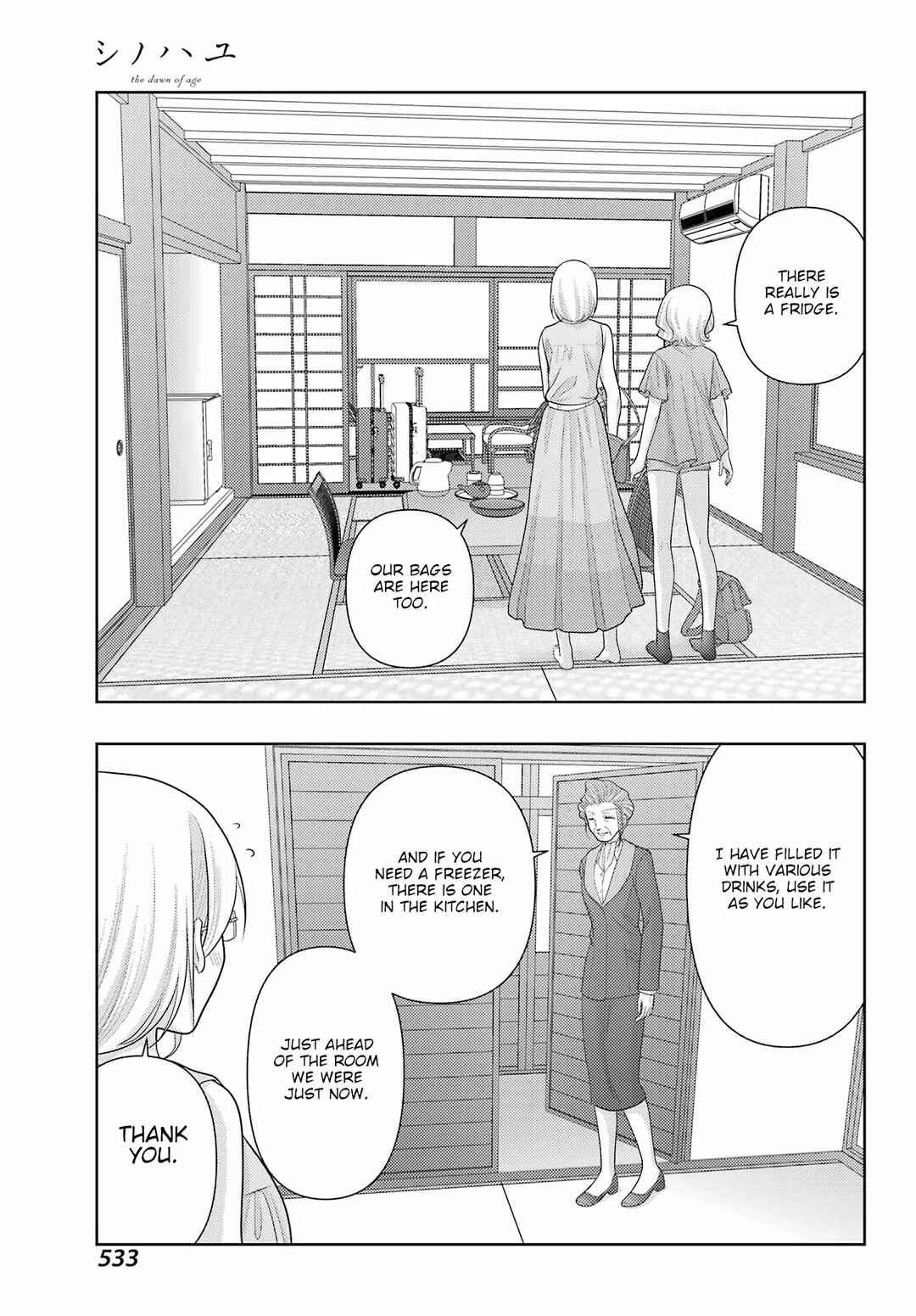 Page 7 Chapter 112 Shinohayu - The Dawn of Age
