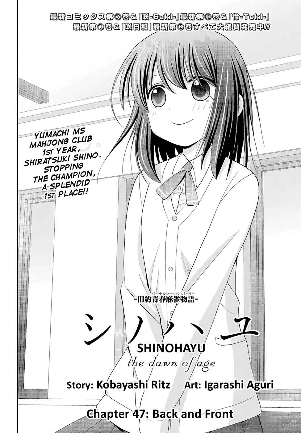 Page 2 Chapter 47 Shinohayu - The Dawn of Age