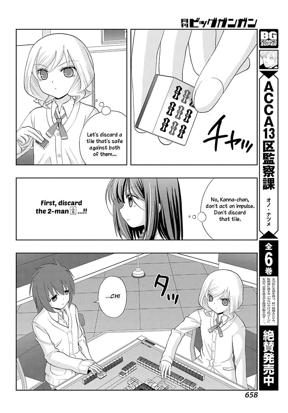 Page 26 Chapter 47 Shinohayu - The Dawn of Age