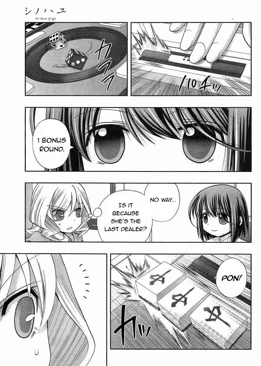 Page 19 Chapter 15 Shinohayu - The Dawn of Age