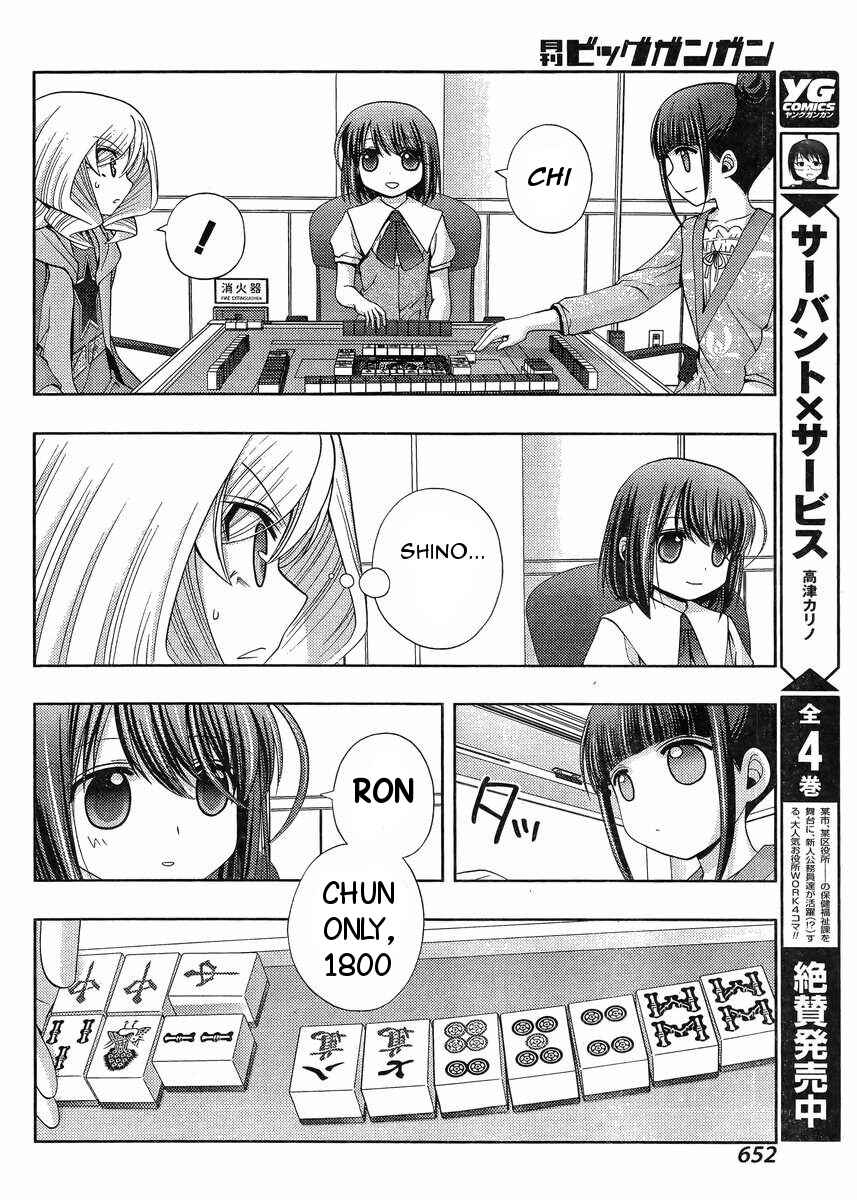 Page 20 Chapter 15 Shinohayu - The Dawn of Age