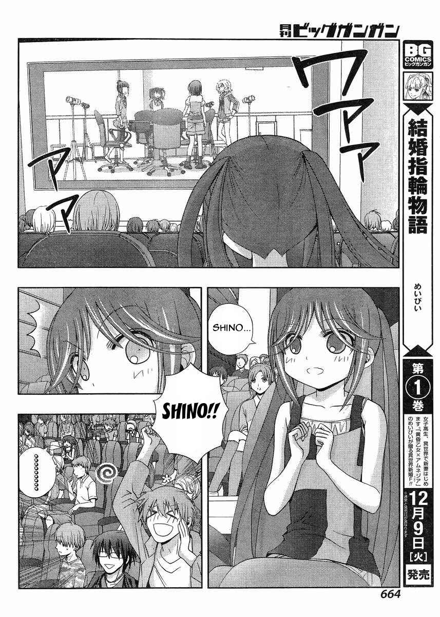 Page 31 Chapter 15 Shinohayu - The Dawn of Age