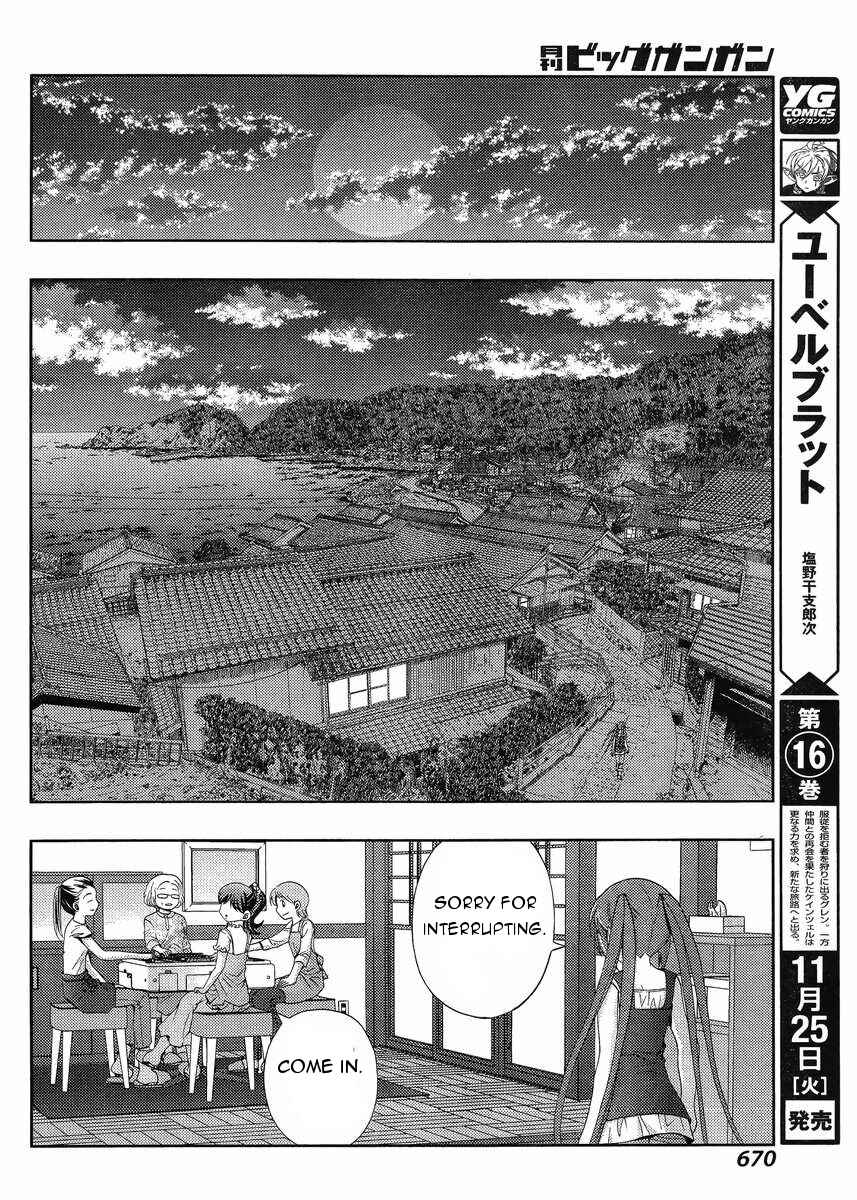 Page 37 Chapter 15 Shinohayu - The Dawn of Age