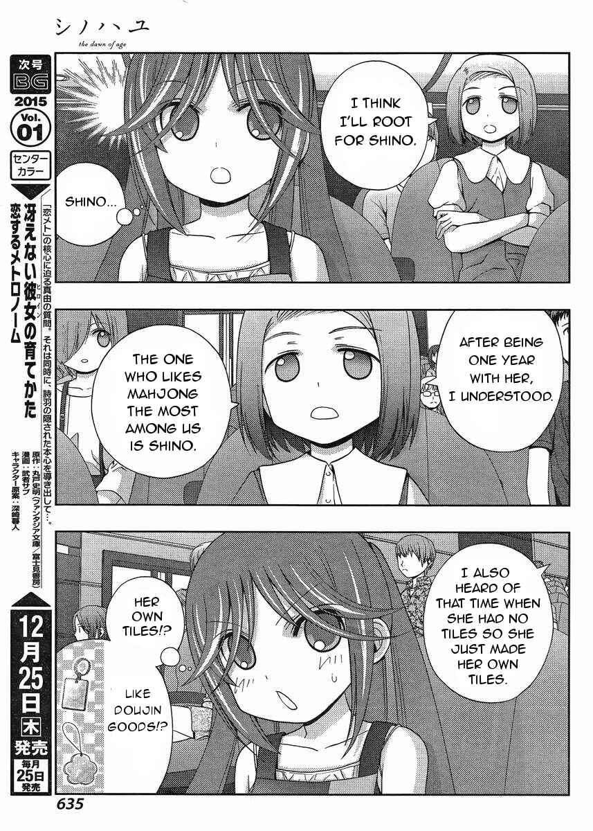 Page 4 Chapter 15 Shinohayu - The Dawn of Age