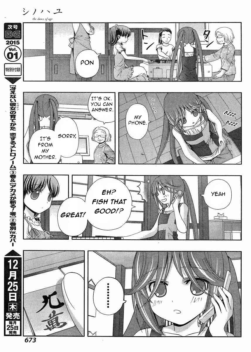 Page 40 Chapter 15 Shinohayu - The Dawn of Age