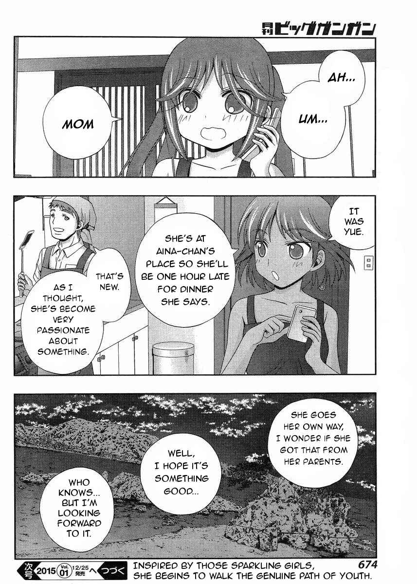 Page 41 Chapter 15 Shinohayu - The Dawn of Age