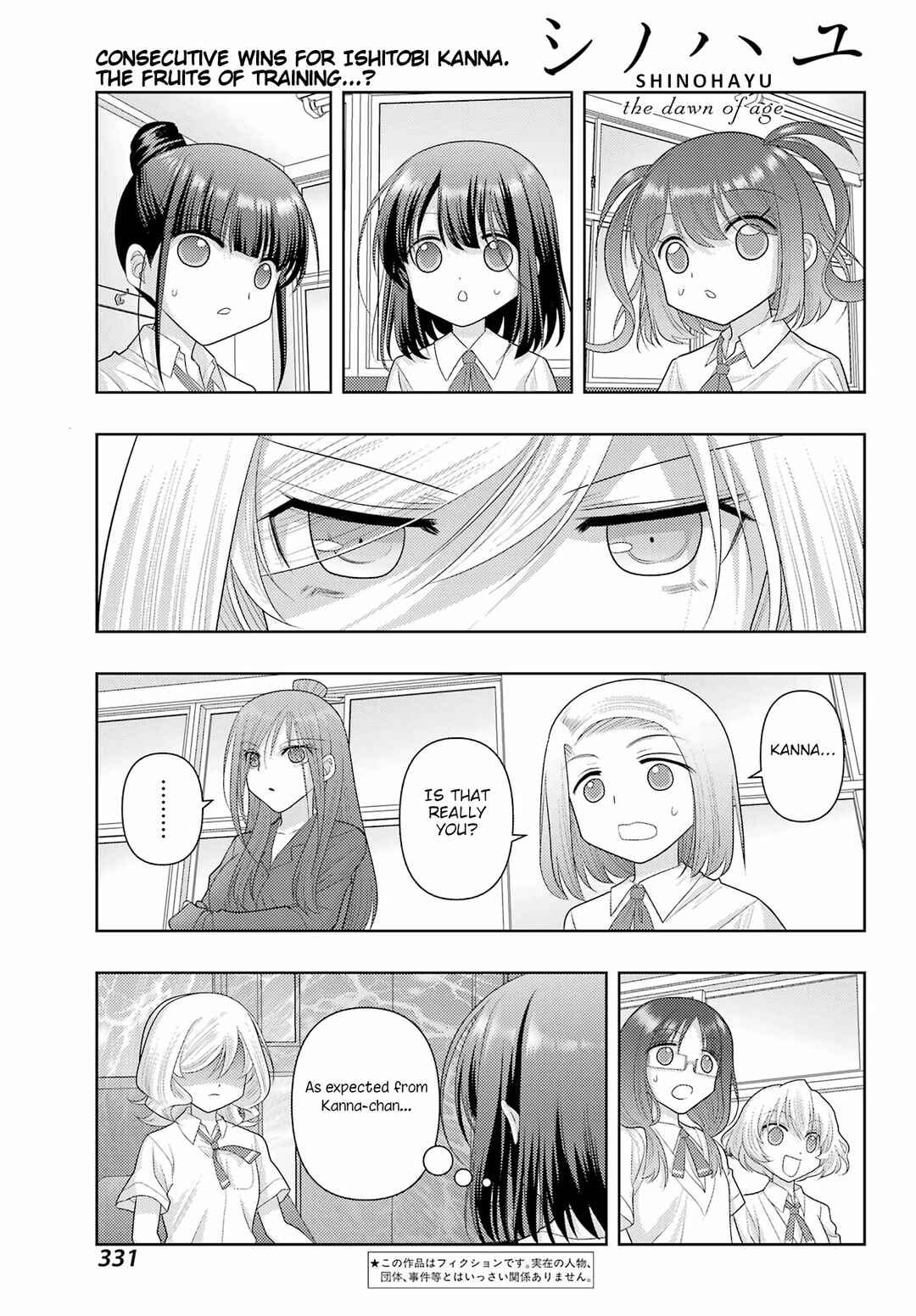 Page 1 Chapter 120 Shinohayu - The Dawn of Age
