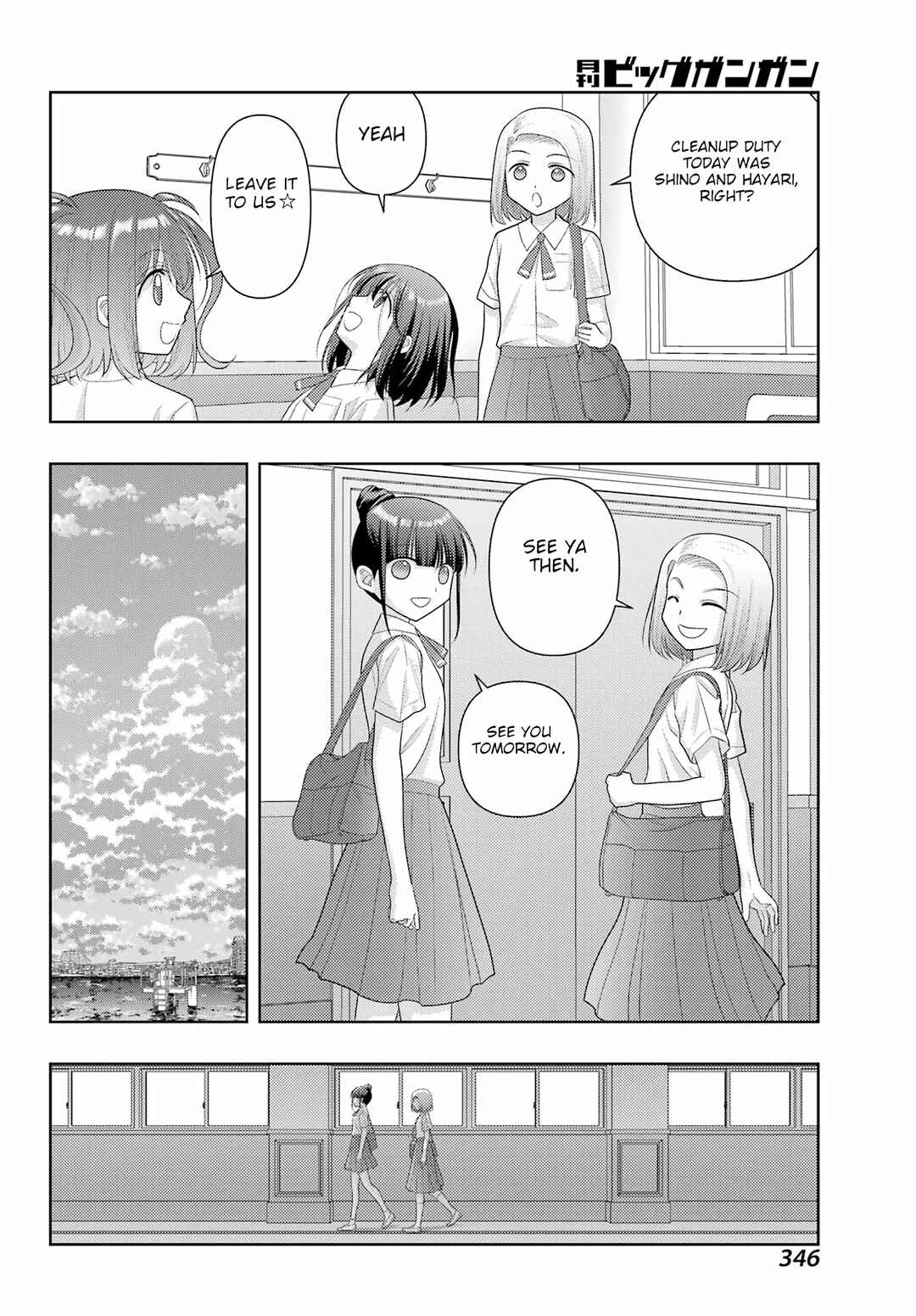 Page 15 Chapter 120 Shinohayu - The Dawn of Age