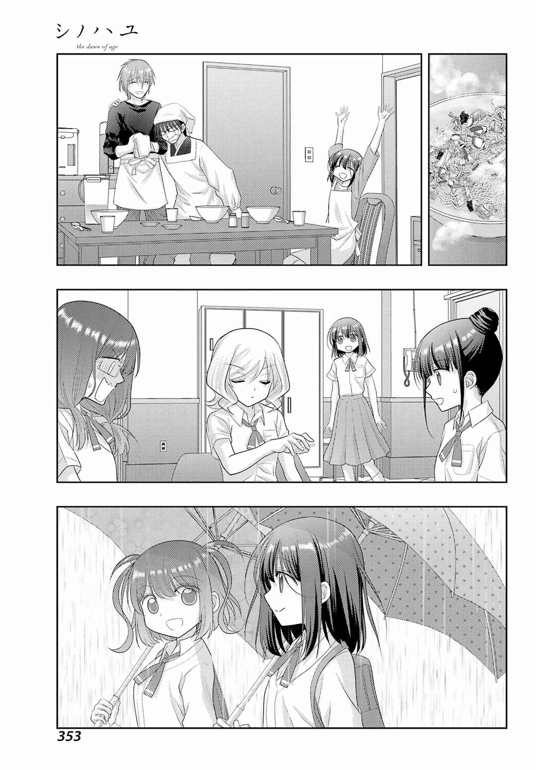 Page 22 Chapter 120 Shinohayu - The Dawn of Age