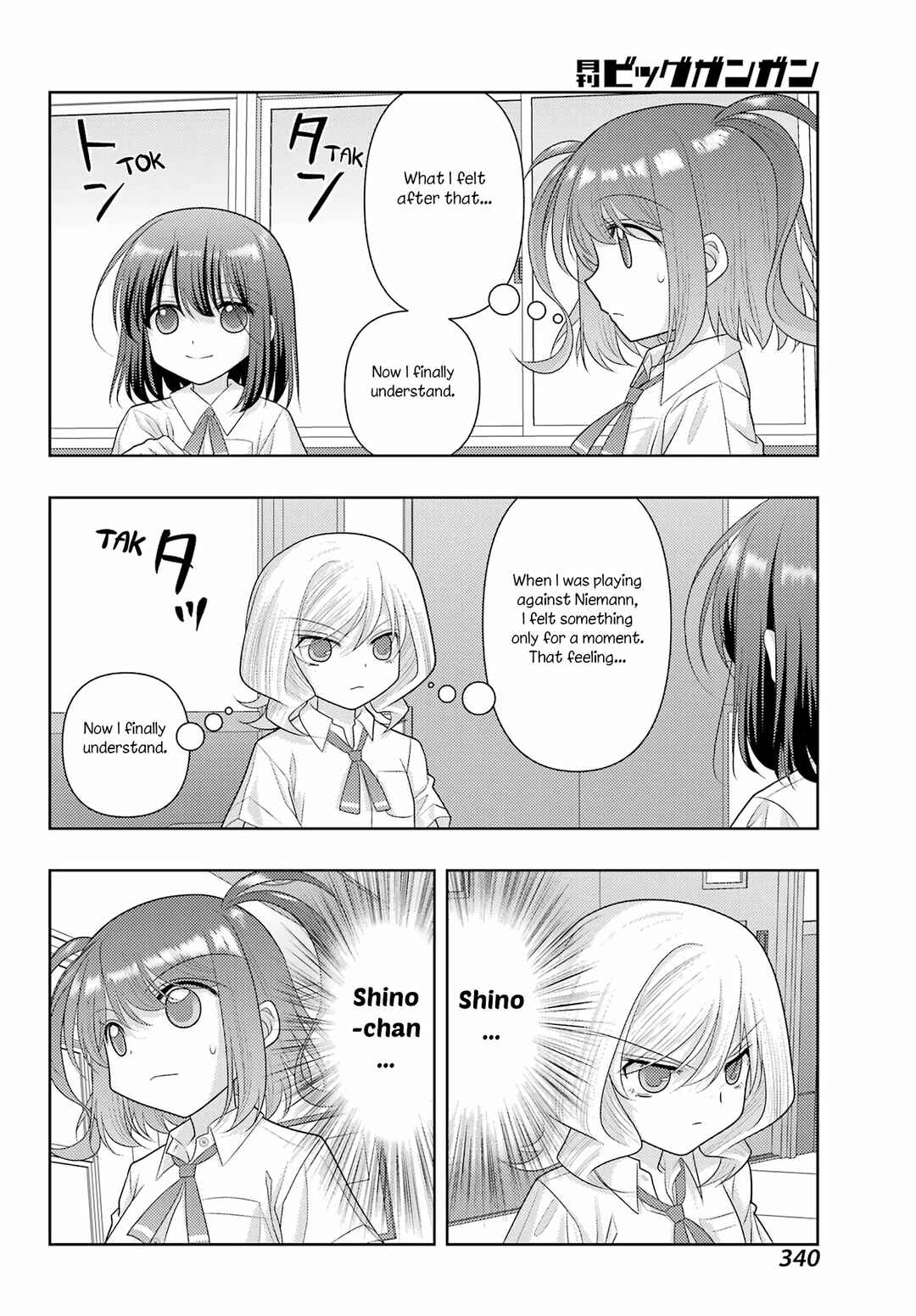 Page 9 Chapter 120 Shinohayu - The Dawn of Age
