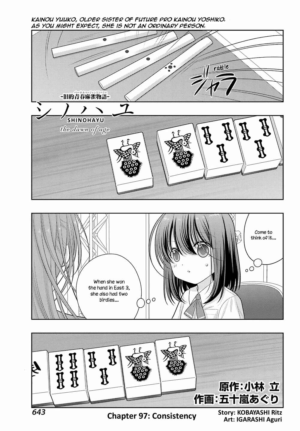 Page 1 Chapter 97 Shinohayu - The Dawn of Age