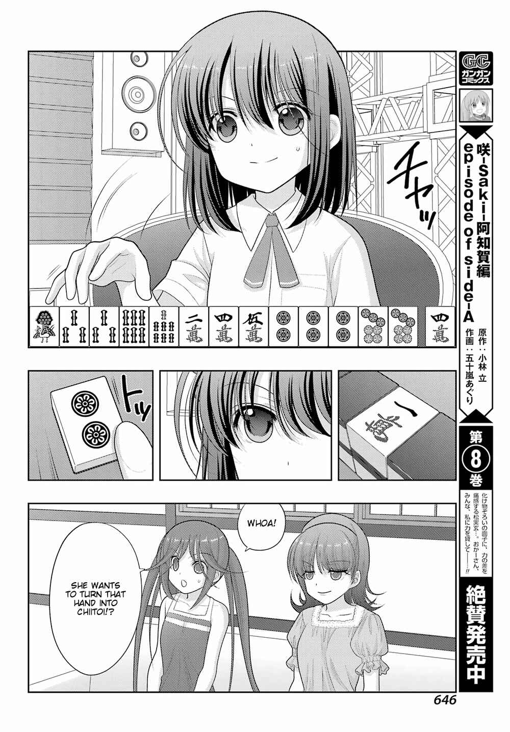 Page 4 Chapter 97 Shinohayu - The Dawn of Age