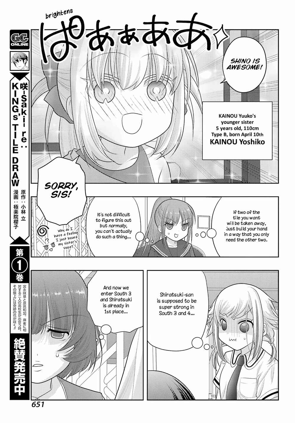 Page 8 Chapter 97 Shinohayu - The Dawn of Age
