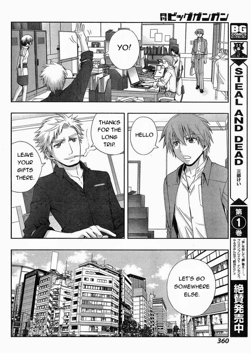 Page 13 Chapter 16 Shinohayu - The Dawn of Age