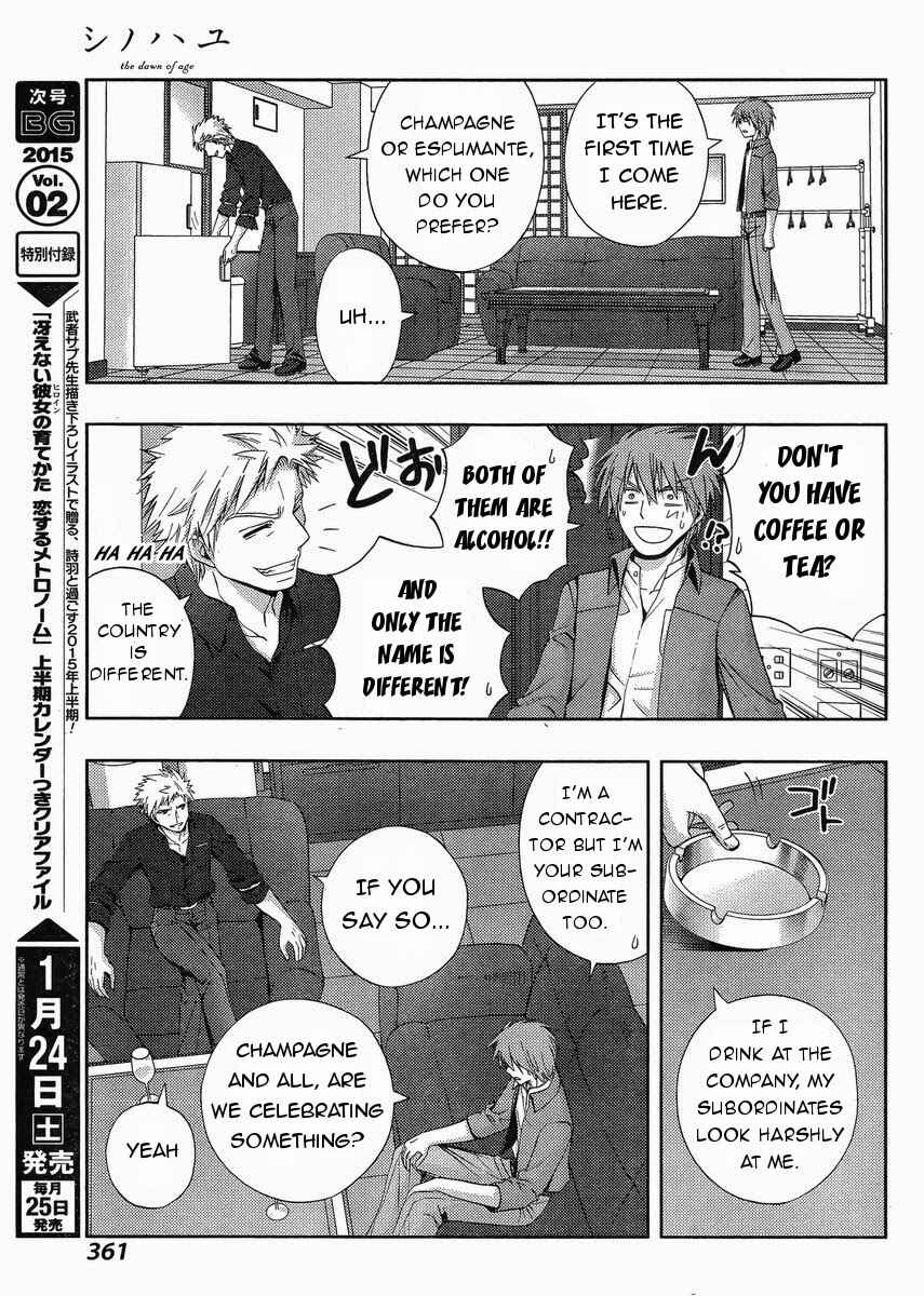 Page 14 Chapter 16 Shinohayu - The Dawn of Age