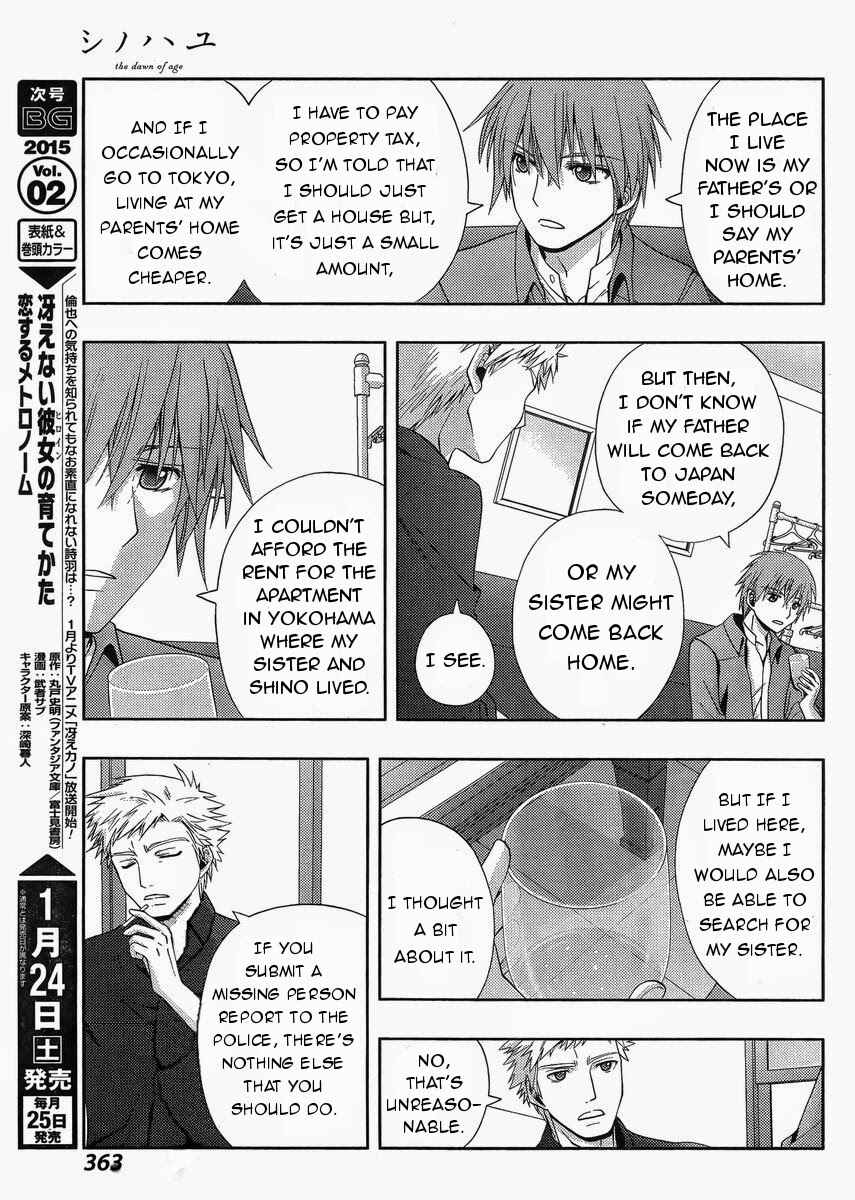 Page 16 Chapter 16 Shinohayu - The Dawn of Age