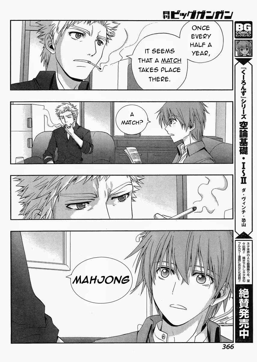 Page 19 Chapter 16 Shinohayu - The Dawn of Age